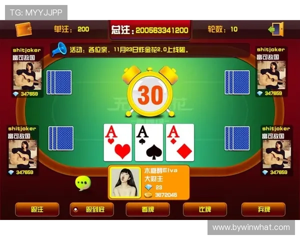 无需下载即可畅玩炸金花游戏网页版,快速上手享受刺激对决 无需下载即可畅玩炸金花游戏网页版,快速上手享受刺激对决